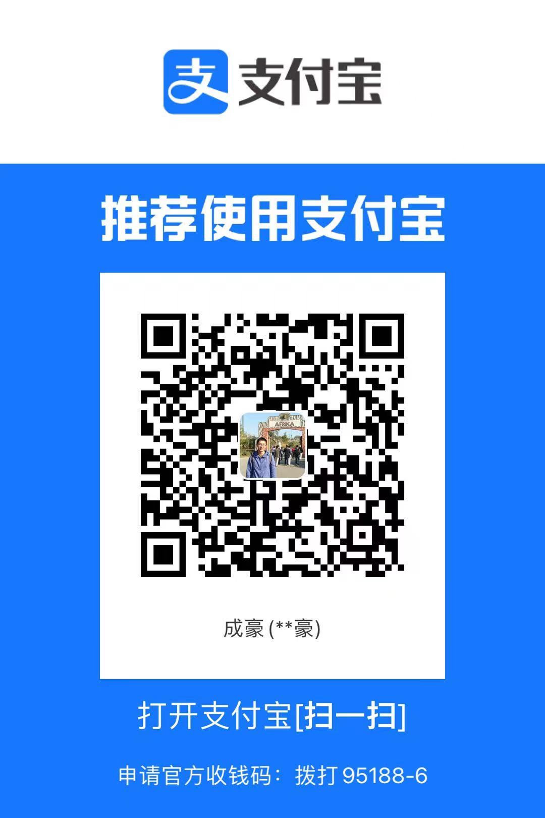 Alipay